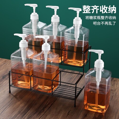 奶茶店多功能糖浆架果露架收纳架按压式糖压瓶吧台专用收纳架