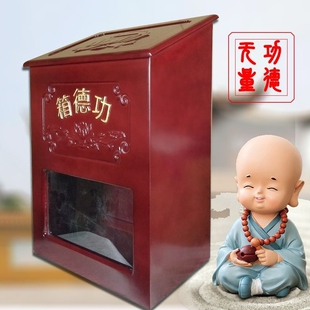 莲花功德箱透明图案募捐箱乐助箱慈善公益福田箱添油箱可订加语音