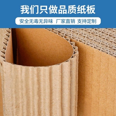 筑巢箱纸板盖子