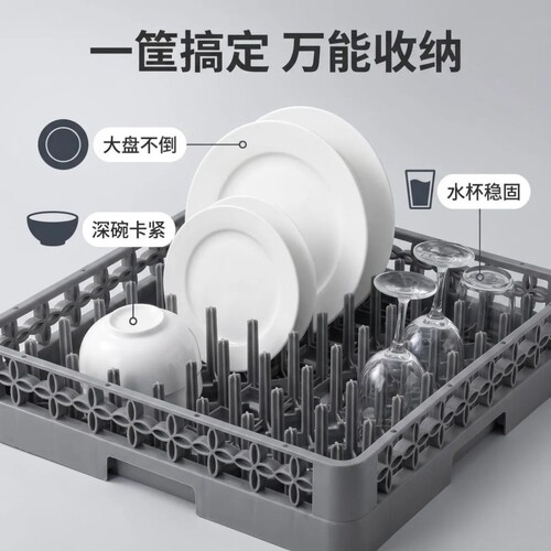 洗碗机专用餐具清洗筐刀叉碗筐64/25刺碟筐筷子沥水框控水收纳框