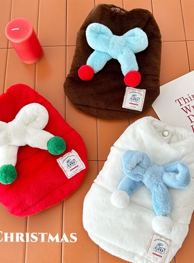 圣诞奶酪包～泰迪冬比熊加绒加厚马甲宠物狗衣服圣诞装猫咪拉肠犬