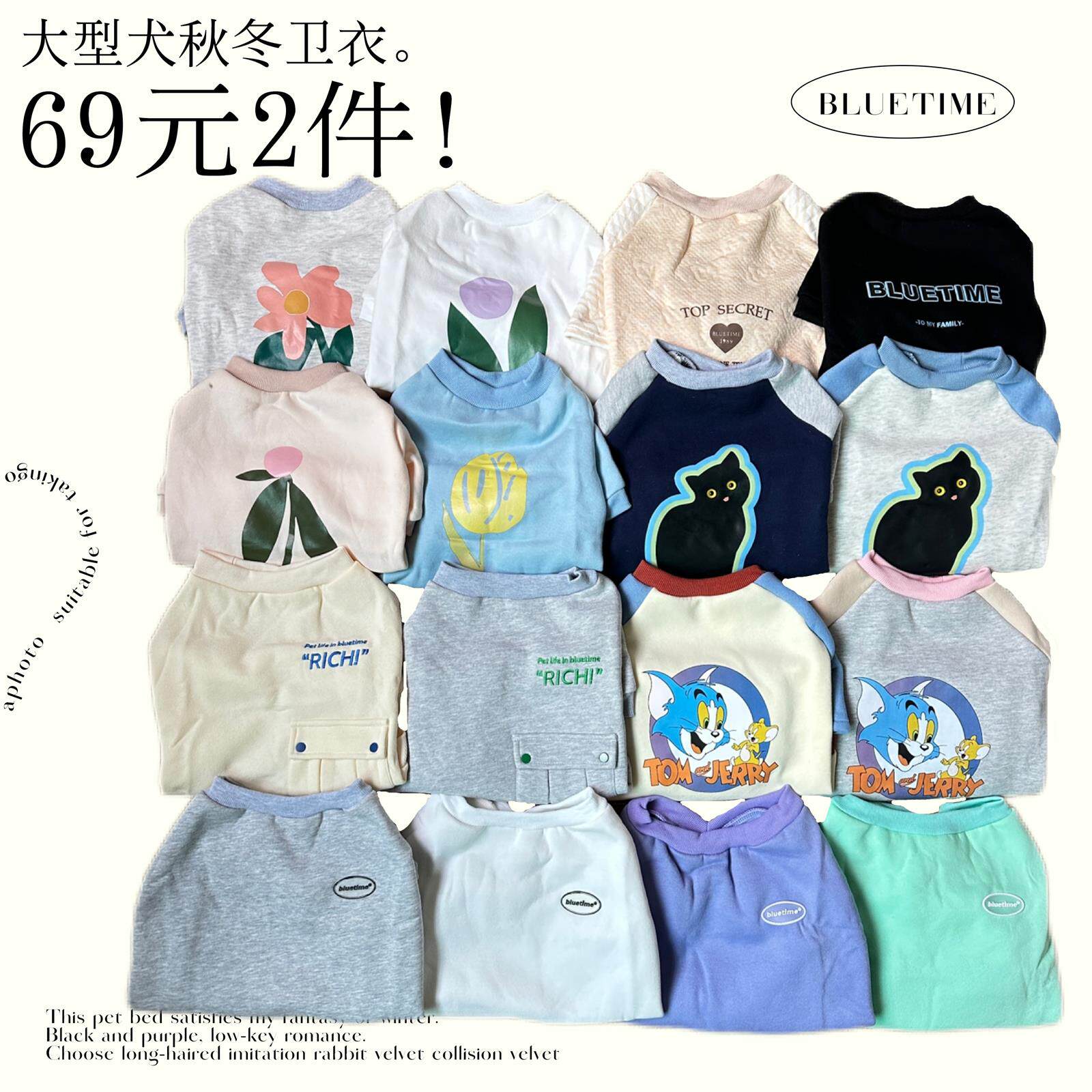 【大型犬69元任选两件】金毛衣服加厚加绒中大型犬秋冬保暖狗衣服