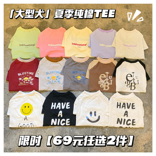 bluetime/蓝时间通用棉