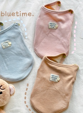 糯叽叽~小奶狗衣服泰迪茶杯约克夏吉娃娃背心猫咪居家服秋冬保暖