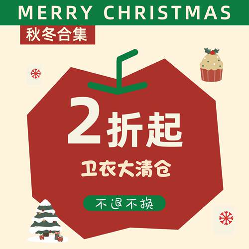 秋冬卫衣捡漏2折起2号链接宠物衣服断码合集售完无补，不退不换