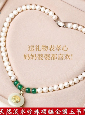 天然淡水珍珠近圆母亲节妈妈礼物