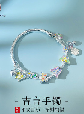 添喜文创珠宝足银99招财纳福喜乐