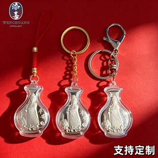天上圣母妈祖香包御守挂件妈祖招财平安符钥匙扣祈福结缘纪念礼品