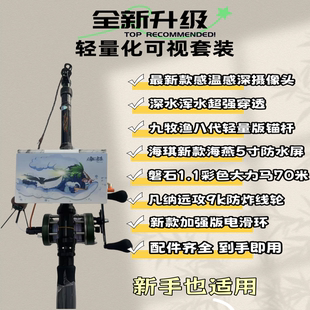 可视锚杆全套锚杆一整套可视锚杆全套轻量化锚杆超轻可视探鱼器