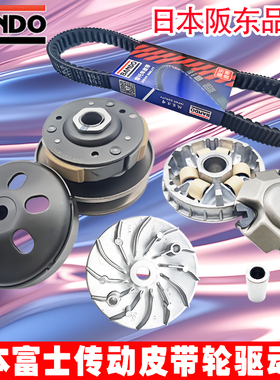 适用本田泰国弯刀LEAD125 PCX125 SH125 立德125传动皮带轮驱动盘