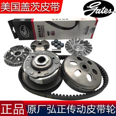 雅马哈巧格i125传动皮带轮驱动盘