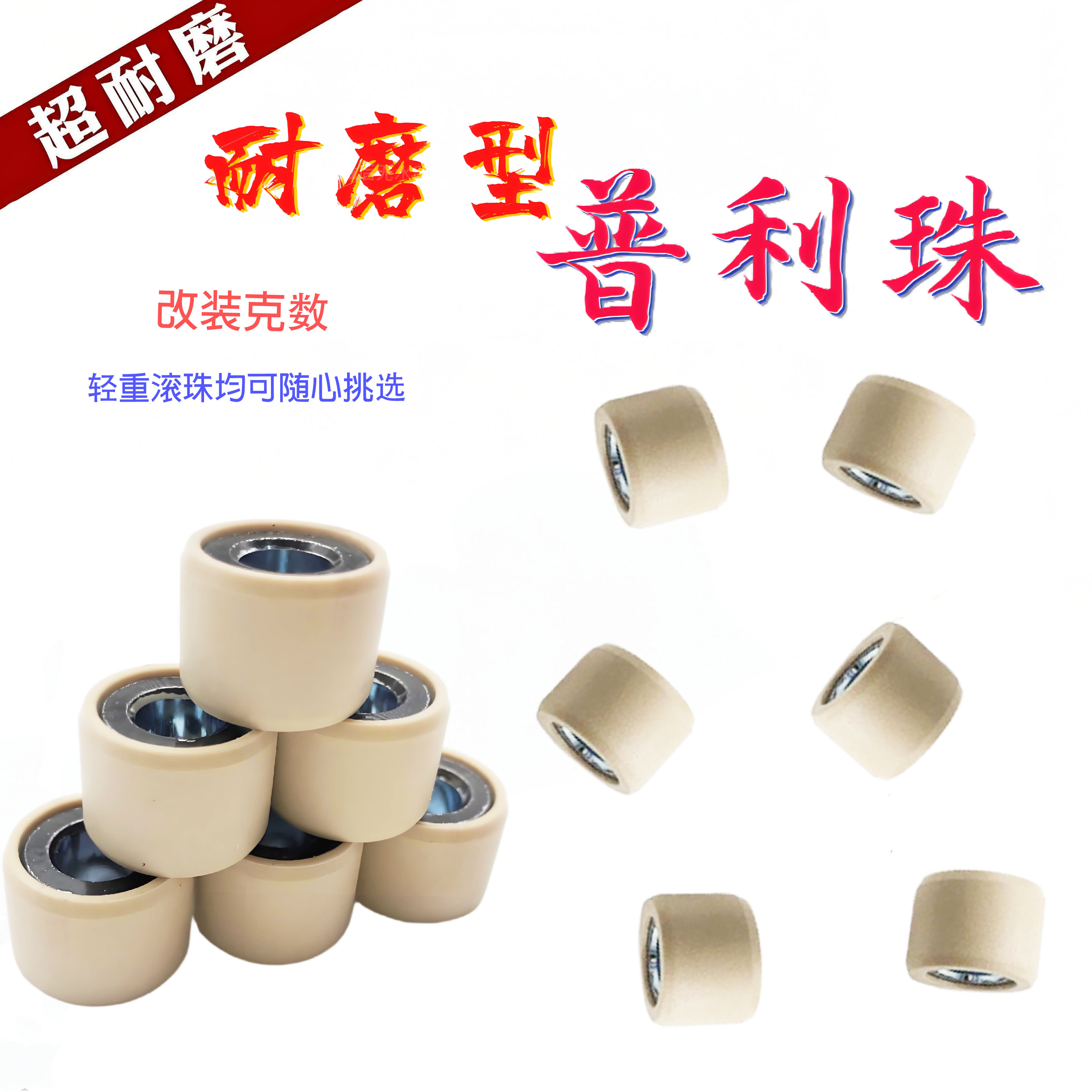 大阳VRS125150VRF150125普利珠