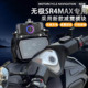 改装 导航支架 无线充电 手机架 配件 减震 适用隆鑫无极SR4MAX