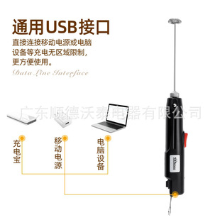 Electric Coffee Stirrer手持咖啡奶泡机奶茶搅拌商用电动奶泡器