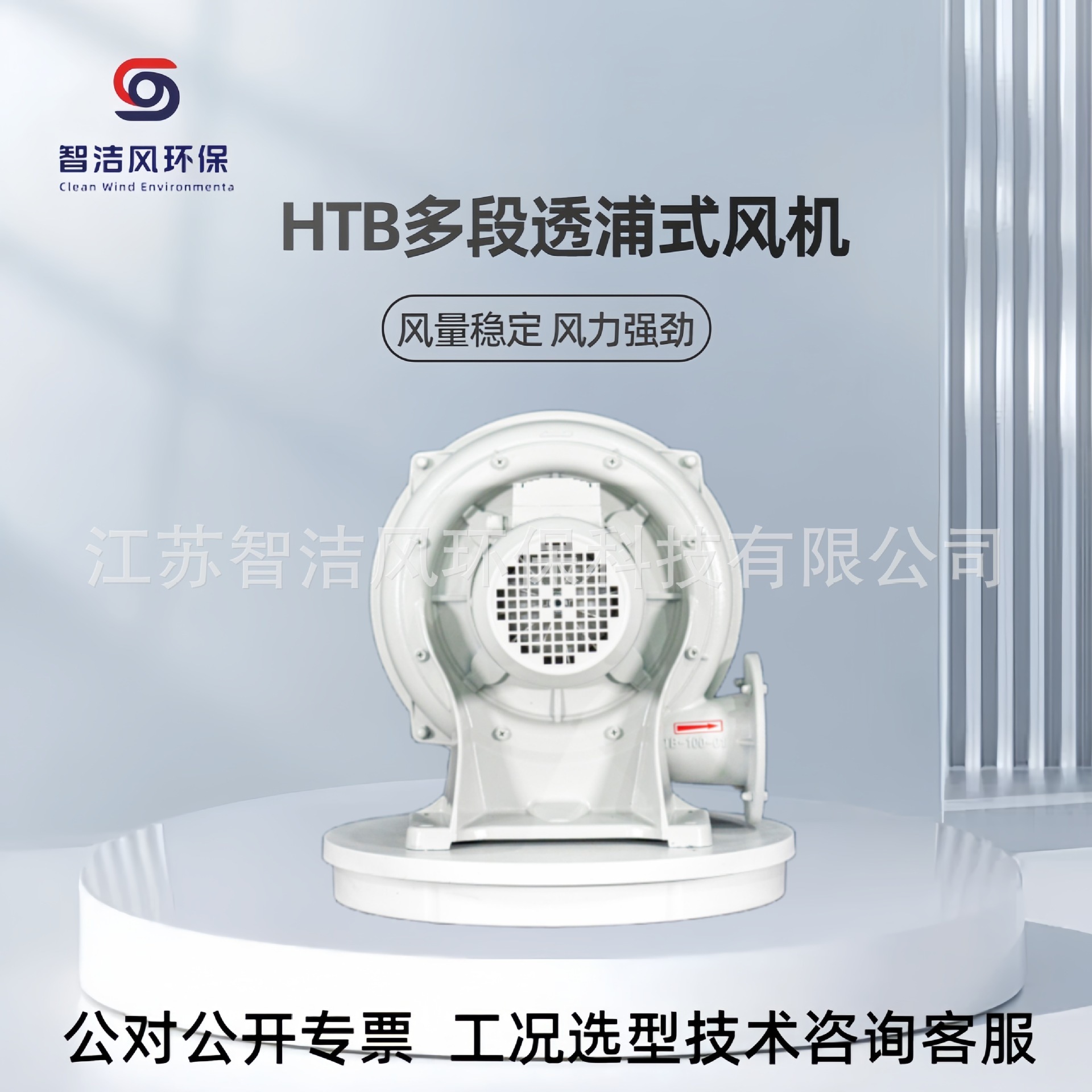 窑矿业井下通风抽气体透浦式鼓风机 HTB100-304炉体除尘中压风机