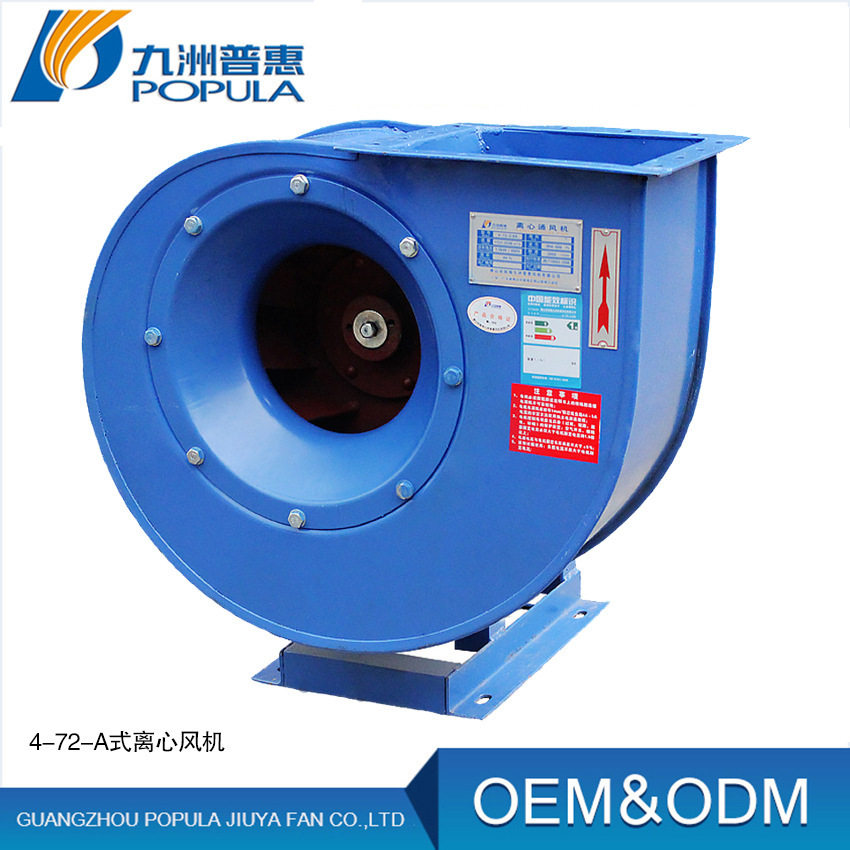 防爆离心风机  九洲4-72A/C式离心风机 防爆通风工程离心风机