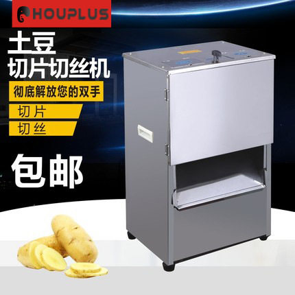 亚马逊不锈钢商用土豆切片切丝机切条机瓜果生姜切片机蔬菜切菜机,鲜花速递/花卉仿真/绿植园艺,其它园艺用品,淘宝优惠券,粉丝福利购,淘宝优惠卷