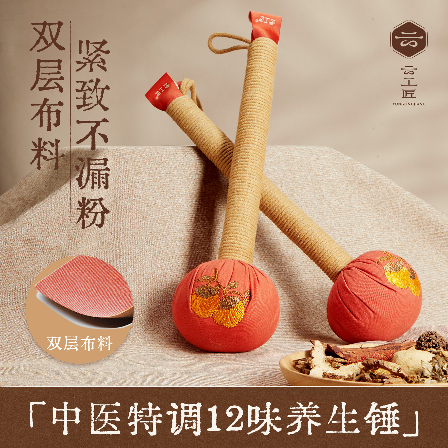 云工匠艾草锤子养生艾灸锤按摩捶疏背肩敲打通棒拍八虚经络包送礼图片