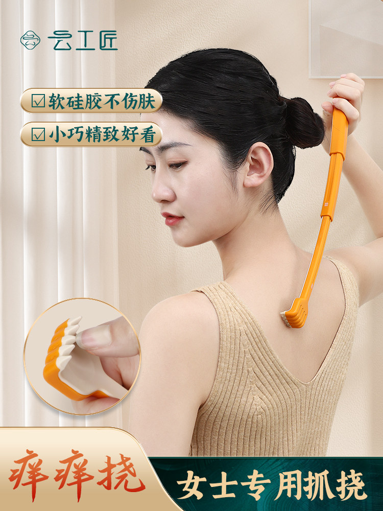 小夜曲,个人护理/保健/按摩器材,其它按摩器材,淘宝优惠券,粉丝福利购,淘宝优惠卷