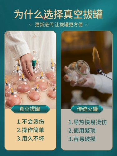 Облачное мастер вакуумное устройство для обезжиренных облигаций Домохозяйственное наборок, накачанный газовый баллон