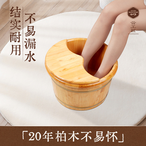 云工匠实木泡脚桶家用木桶养生按摩保温足浴疗洗脚盆过小腿香柏木