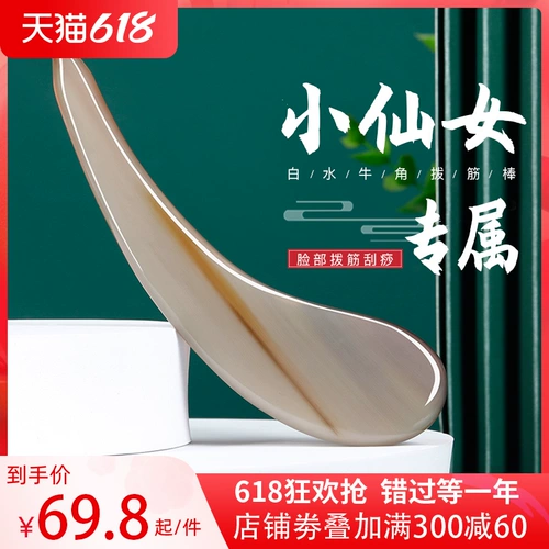 Белый универсальный ремесленник для лица