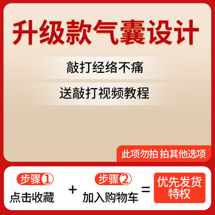 捶子全身 高档云工匠敲背锤经络敲打保健按摩棒肩颈拍打神器手持式