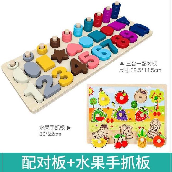 动脑开发木头家庭字母积木益智玩具木制幼儿正方体可移动运算拆卸|msdalam kategori Toy/bayi/teka-teki/blok bangunan/model, manik/teka-teki/Pasangan/pemasangan/Pukul mainan, teka-teki/teka-teki - dari Buy2taobao.com untuk memberikan perkhidmatan ejen Taobao profesional membeli