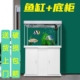 鱼缸带柜子一体家用中小型生态玻璃金鱼缸带氧气新款 特价
