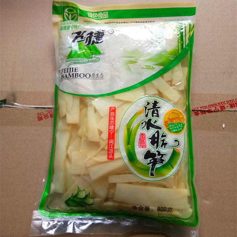 新鲜清水笋片水煮笋竹笋丝春笋脆笋冬笋火锅笋福建20包*800克包邮