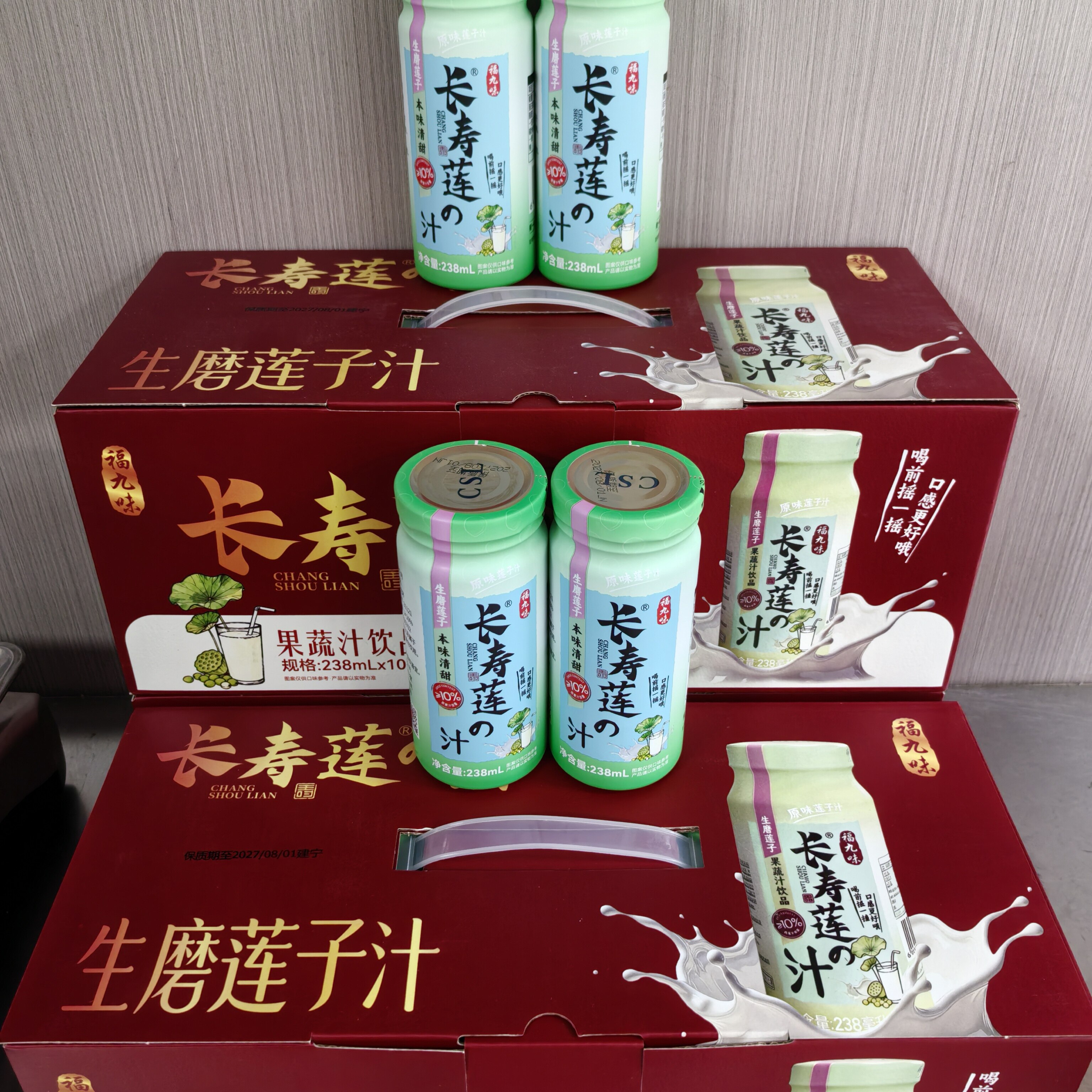 建宁特产莲子露饮料长寿莲子汁新鲜莲子压榨果汁果蔬汁饮品10瓶