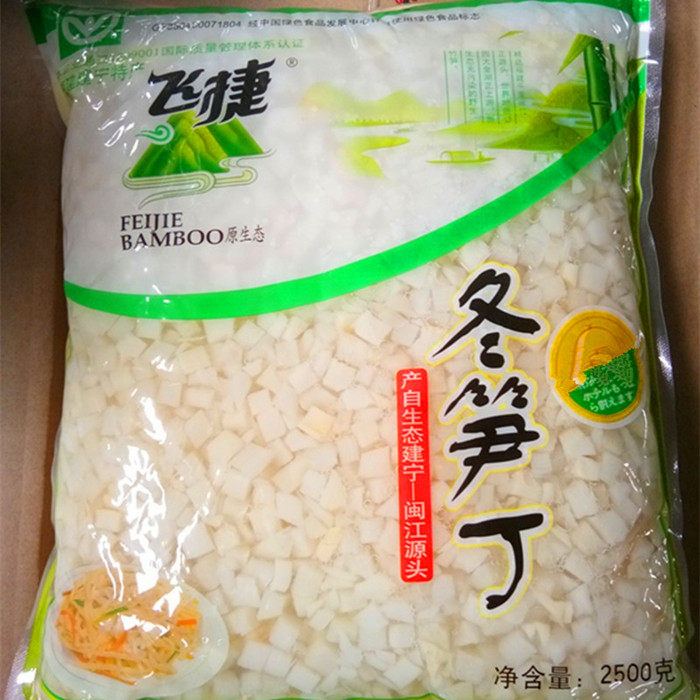 清水脆笋粒飞捷冬笋丁脆笋块野生竹笋新鲜春笋笋干竹包邮