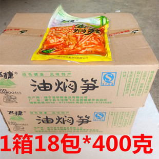 福建产飞捷油焖笋400g*18袋红油笋丝整箱即食香辣小菜下饭菜