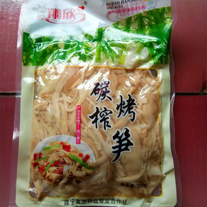 碳烤榨笋 复水笋干 干货产春笋干冬笋干笋尖20包*300克包邮