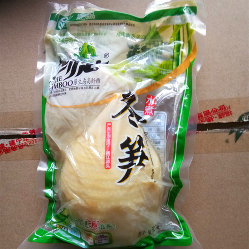 水煮冬笋新鲜清汁笋火锅笋丝脆笋春笋新鲜竹笋尖500克20袋包邮