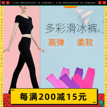 滑冰服装 儿童花样滑冰训练裤高弹舒适溜冰包鞋防水透气多色服装