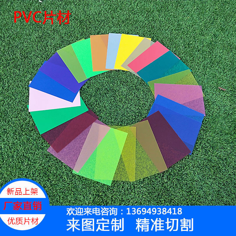 耐高温pet卷膜透明pvc片材pp磨砂