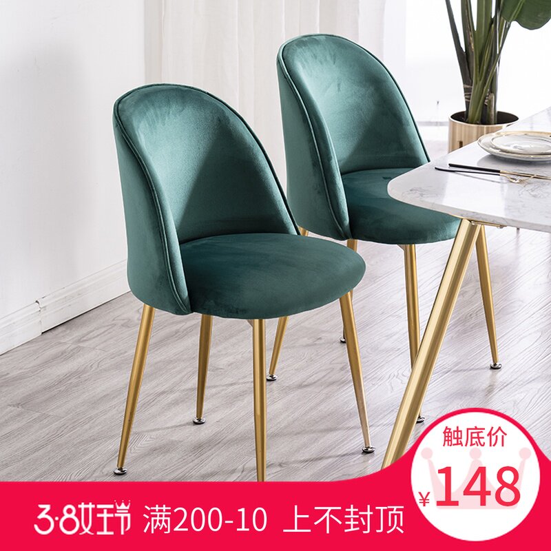 Northern Europe ins Dining chair Net Red Make-up chairs Armchair Modern minimalist chair  household chairin the Residential furniture , Class Seats , Chairs , Chair  category - from Buy2taobao.com to provide professional Taobao agent buy service