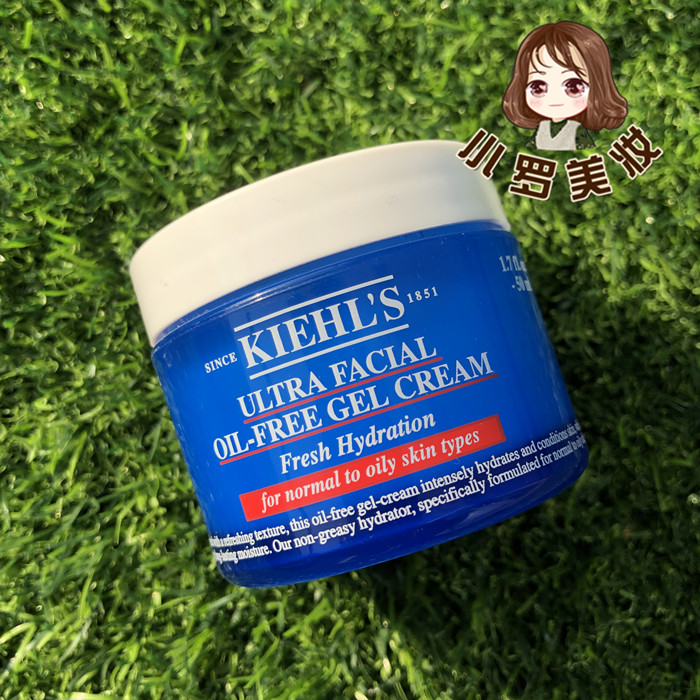 Kiehls科颜氏 高保湿面霜补水保湿清爽啫喱霜50ml清爽