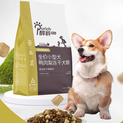 醇粹黑标鸭肉梨冻干犬粮多拼生骨肉狗粮幼成犬去泪痕中小型犬