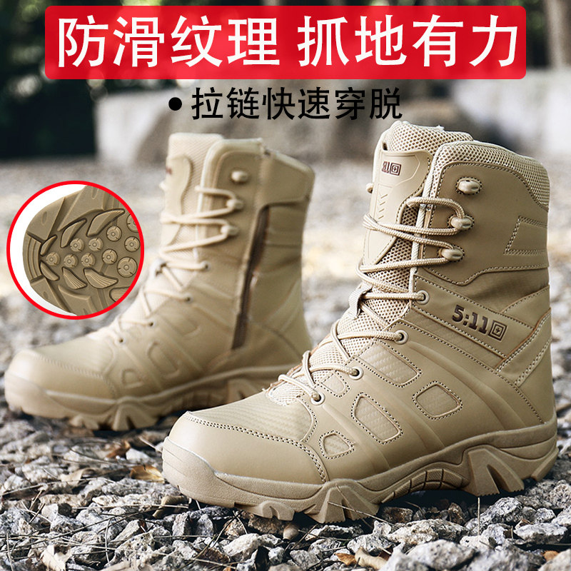 沙漠靴男秋季户外高帮防滑防水棕色拉链款新式登山徒步训练靴男鞋