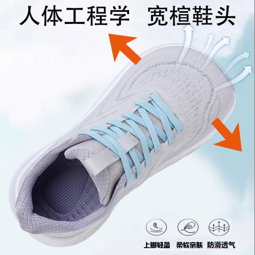 4E宽楦女鞋大码41夏季薄款透气减震跑步鞋厚底加宽健身慢跑运动鞋
