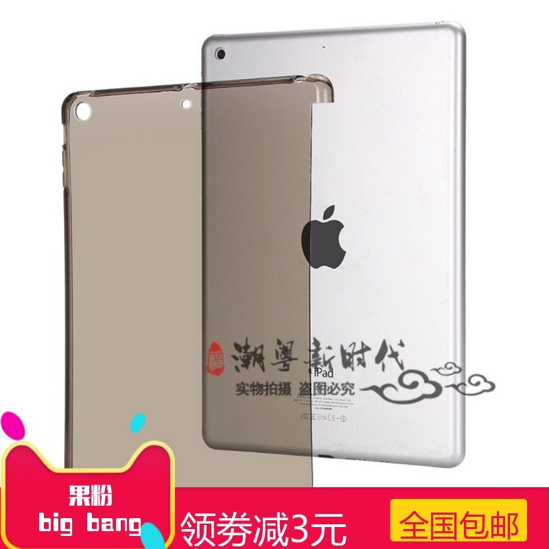 iPad9.7 air3pro10.5 smart cover 12.9case silica gel mini4/5 partnerin the 3C Digital Accessories, Tablet PC Accessories , Tablet Sleeve/Shell  category - from Buy2taobao.com to provide professional Taobao agent buy service