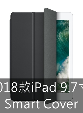 2018款iPad原装保护套壳 9.7寸 Smart Cover官方前盖A1893air1/210.2寸AIR3/10.5智能保护盖A1822智能键盘夹