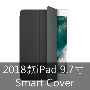 Cover官方前盖A1893air1 Smart 9.7寸 保护套壳 10.5智能保护盖A1822智能键盘夹 210.2寸AIR3 iPad原装 2018款