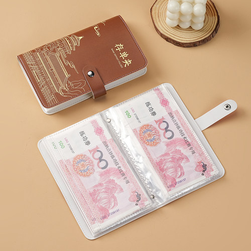 国潮存单收纳存折票据夹银行储蓄单透明防水支票汇票收集插页单夹