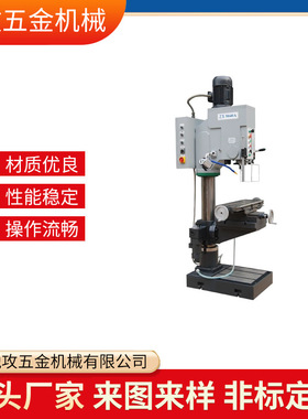 立式钻铣床ZX5040A ZX5050A自动进给攻丝 出口英文界面