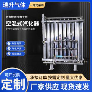 空温式汽化器氧气汽化器氮气汽化器LNG汽化器
