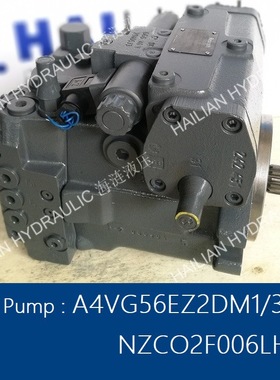舵机泵A4VG56EZ2DM1-32R-NZC02F006LH-S液压泵舱盖油泵 hyd pump
