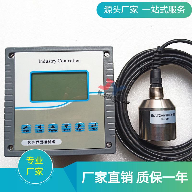 在线SS浊度仪/水质浊度传感器/说度测试仪工业在线